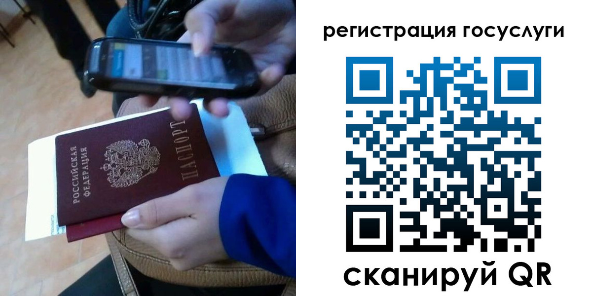 прописка 2025 в Дзержинске