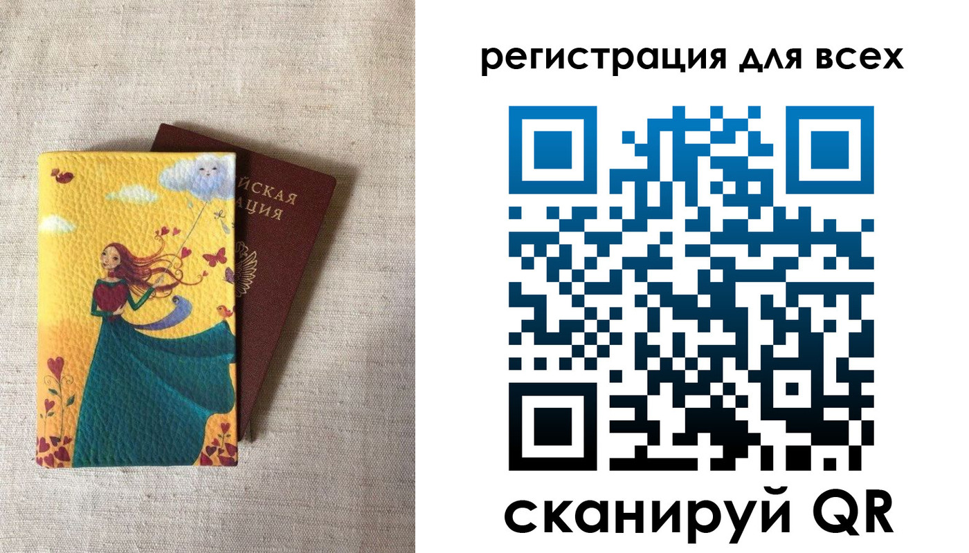 прописка законно в Дзержинске