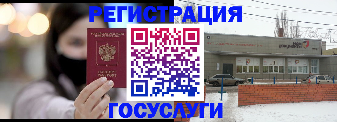 прописка в Дзержинске